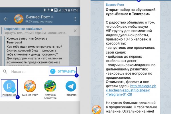 Как зайти на кракен kr2web in