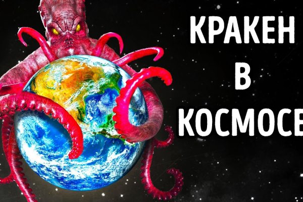 Кракен купить гашиш